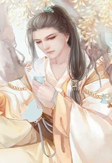 Bìa truyện Chi Hương Như Tô - Tuyết Linh Chi