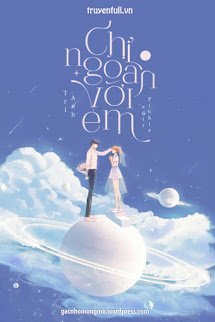 Bìa truyện Chỉ Ngoan Với Em - Trì Anh