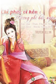 Bìa truyện Chỉ Phúc Vi Hôn: Vương Phi Bốn Ngón - Đan Thanh Mộng