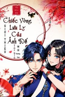 Bìa truyện Chiếc Vòng Lưu Ly Của Ảnh Đế