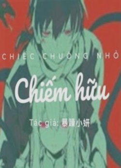 Bìa truyện Chiếm Hữu - Zhihu