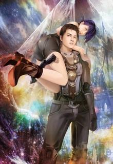 Bìa truyện Chiến Hoả - Tâm Thường