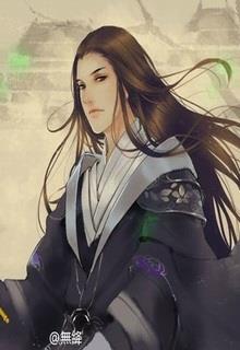 Bìa truyện Chỉnh Cổ - Thảo Thảo