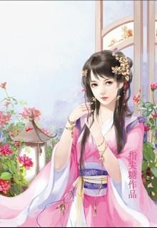 Bìa truyện Chính Là Yêu Kẻ Hám Tiền - Tạ Thượng Huân