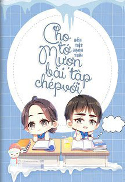 Bìa truyện Cho Tớ Mượn Bài Tập Chép Với!!! - Bán Tiệt Bạch Thái