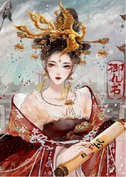 Bìa truyện Chử Ca - Zhihu