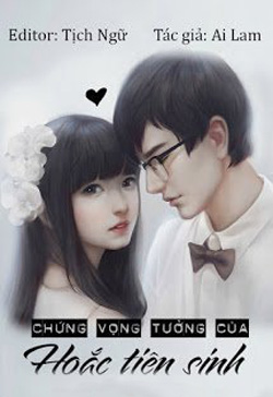 Bìa truyện Chứng Vọng Tưởng Của Hoắc Tiên Sinh - Ai Lam
