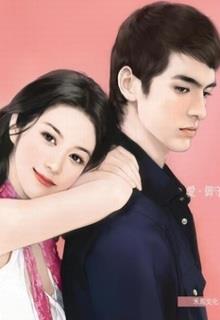 Bìa truyện Cô Gái, Ăn Xong Còn Muốn Chạy? - Lâm Ái Dĩnh