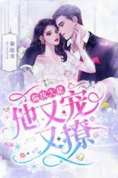 Bìa truyện Cố Lão Đại Không Hẹn Ngày Gặp Lại