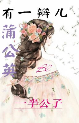 Bìa truyện Có Một Cánh Bồ Công Anh