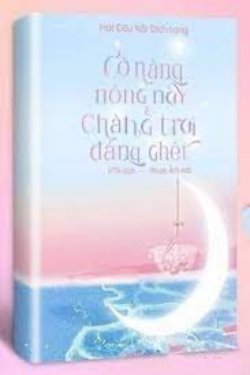 Bìa truyện Cô Nàng Nóng Nảy Và Chàng Trai Đáng Ghét