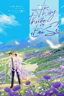 Bìa truyện Cô Nàng Thầy Thuốc Và Anh Chàng Bác Sĩ