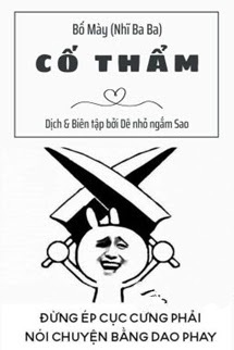 Bìa truyện Cố Thẩm - Bố Mày (Nhĩ Ba Ba)