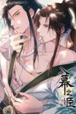 Bìa truyện Có Thể Uống Một Ly Không