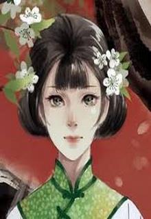 Bìa truyện Có Tòa Hương Phấn Trạch - Nhĩ Nhã