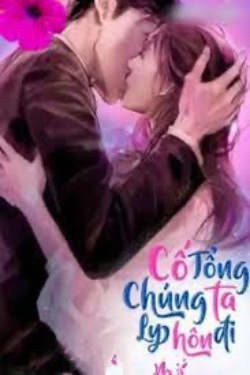 Bìa truyện Cố Tổng Chúng Ta Ly Hôn Đi