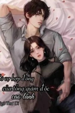 Bìa truyện Cô Vợ Hợp Đồng Của Tổng Giám Đốc Cao Lãnh