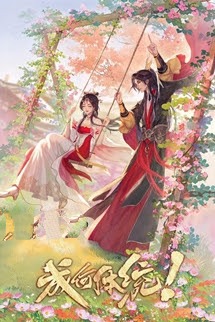 Bìa truyện Còn Ra Thể Thống Gì - Thất Anh Tuấn