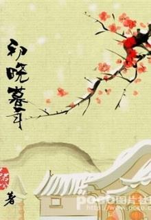 Bìa truyện Công Bộ Thượng Thư Đối Mặt Với Việc Đoạn Tụ - Vân Thượng Gia Tử