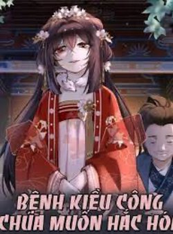 Bìa truyện Công Chúa Bệnh Kiều
