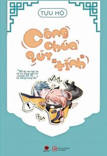 Bìa truyện Công Chúa Quý "Tính" - Tắc Mộ