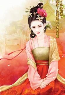 Bìa truyện Công Chúa Yêu Phò Mã - Vô Danh