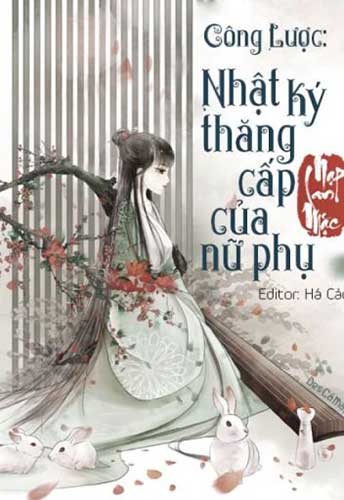 Bìa truyện Công Lược: Nhật Ký Thượng Vị Của Nữ Phụ - Nạp Lan Mặc