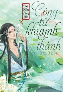 Bìa truyện Công Tử Khuynh Thành - Duy Hòa Tống Tử