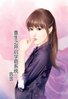 Bìa truyện Cục Cưng Vô Địch: Cha, Người Bị Fire Rồi! - Nam Quan Yêu Yêu