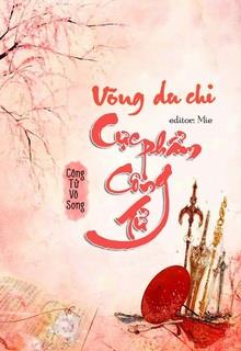 Bìa truyện Cực Phẩm Công Tử - Công Tử Vô Song