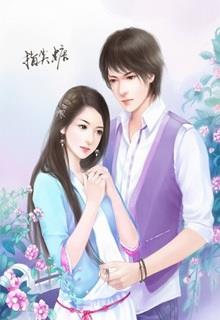 Bìa truyện Cưng Chiều Em Nhất - Tĩnh Phi Tuyết