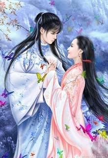 Bìa truyện Cưng Chiều Thê Tử Bảo Bối - Mạt Trà Khúc Kỳ