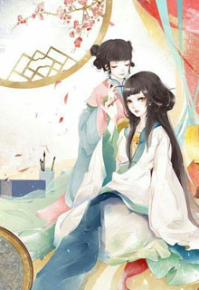 Bìa truyện Cung Đình Huyết: Đế Vương Lãnh Bạc Mất Sủng Phi - Hoại Phi Vãn Vãn