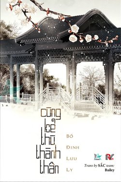 Bìa truyện Cùng Kẻ Thù Thành Thân - Bố Đinh Lưu Ly