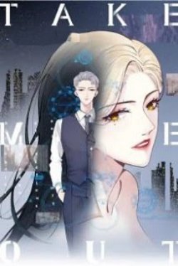 Bìa truyện Cưng Sủng Tận Cùng Của Sự Sợ Hãi - Bạc Hà