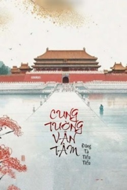 Cung Tường Vãn Tâm