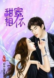 Bìa truyện Cuộc Chiến Tranh Đoạt Nam Chủ Của Nữ Phụ: Nữ Chính Mau Tránh Ra! - Lạc Y Thần