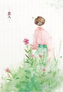 Bìa truyện Cuộc Sống Điền Viên Trên Núi Của Nông Phu - Quả Đống Cc