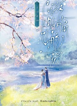 Bìa truyện Cưới Nhầm Thái Tử