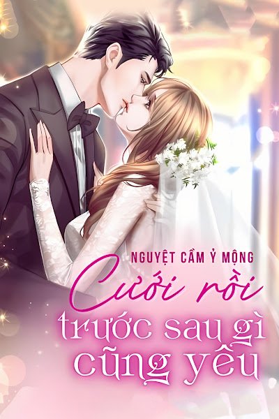 Bìa truyện Cưới Rồi Trước Sau Gì Cũng Yêu - Nguyệt Cầm Ỷ Mộng