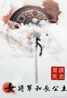 Bìa truyện Cuồng Đế - Tùy Phong Thanh