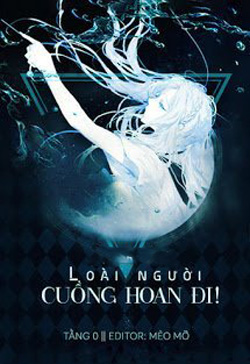 Bìa truyện Cuồng Hoan Đi! Loài Người - Tòng 0