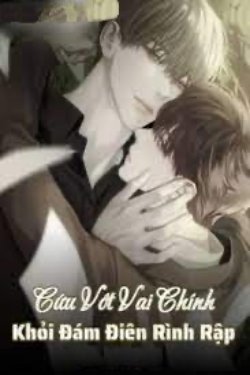 Bìa truyện Cứu Vớt Vai Chính Khỏi Đám Điên Rình Rập