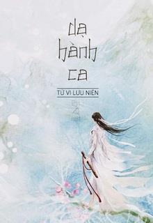 Bìa truyện Dạ Hành Ca - Tử Vi Lưu Niên