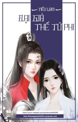 Bìa truyện Đại Giá Thế Tử Phi - Tiêu Lâm