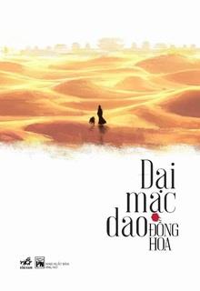 Bìa truyện Đại Mạc Dao - Đồng Hoa