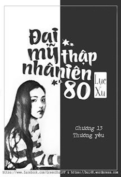 Bìa truyện Đại Mỹ Nhân Thập Niên 80 - Lục Xu