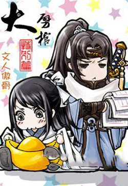 Bìa truyện Đại Phách Quan - Trần Tiểu Thái