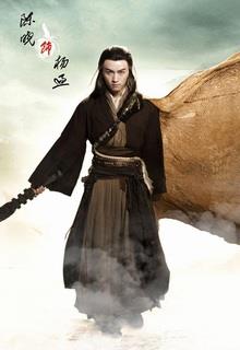 Bìa truyện Đại Tình Hiệp - Vô Danh