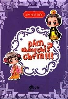 Bìa truyện Dám Kháng Chỉ? Chém! - Lam Ngả Thảo